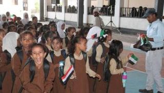 مشروع الحقيبة المدرسية في اليمن