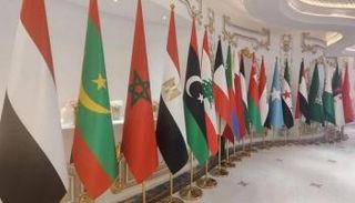 أعلام للدول العربية والإسلامية