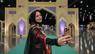 المهرجان الإيراني