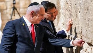 نتنياهو وروبيو وهاكابي أمام حائط البراق