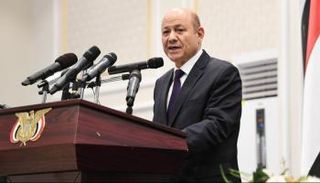 رشاد العليمي