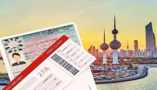 فيزا الكويت للمصريين 2025