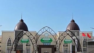 الأكاديمية الإسلامية في قيرغيزستان