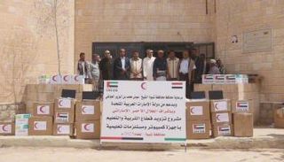 الإمارات تدعم التعليم في شبوة اليمنية