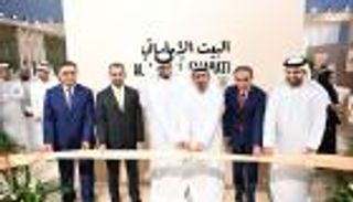 البيت الإماراتي.. نافذة حضارية لتعزيز الحضور الثقافي في الصين