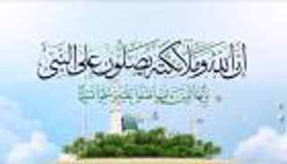 لا يموت حتى يُبشَّر بالجنة.. حقيقة فائدة الصلاة على النبي 1000 مرة