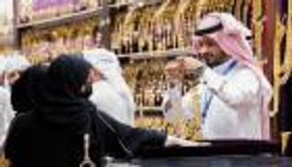 أسعار الذهب اليوم في السعودية الثلاثاء 16 سبتمبر 2025.. صعود مفاجئ