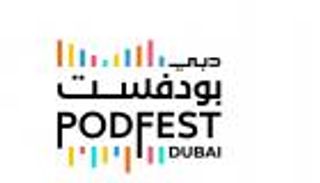 «دبي بودفست 2025» يناقش مقومات إنمائه وسبل تحفيز صُنّاعه