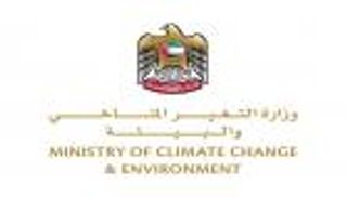 الإمارات تطلق منصة «تحويل».. أول سوق رقمي وطني للمواد القابلة لإعادة التدوير