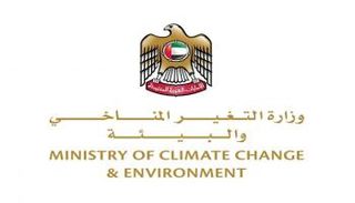 شعار وزارة التغير المناخي والبيئة في دولة الإمارات