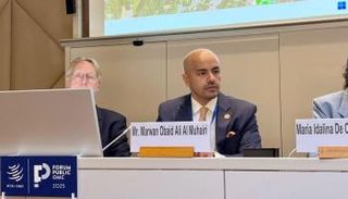 جانب من الجلسة