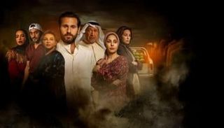 الملصق الدعائي لمسلسل "كان إنسان"