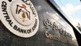 البنك المركزي الأردني يخفض أسعار الفائدة 25 نقطة أساس