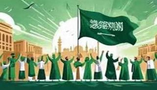 اليوم الوطني السعودي 2025