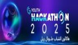 قطارات الاتحاد تطلق «هاكاثون الشباب - جلوبال ريل 2025»
