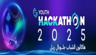 قطارات الاتحاد تطلق «هاكاثون الشباب - جلوبال ريل 2025»