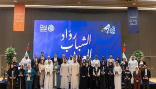  النسخة الرابعة من 