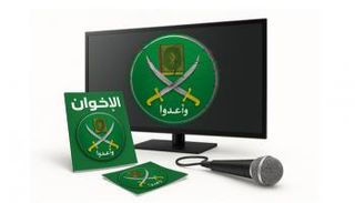 شعار تنظيم الإخوان المسلمين 