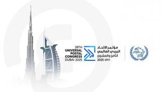 مؤتمر الاتحاد البريدي العالمي الـ28 (دبي 2025)