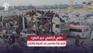 «في أراضي دير البلح».. نازحو غزة يفتشون عن الخيمة والأمان