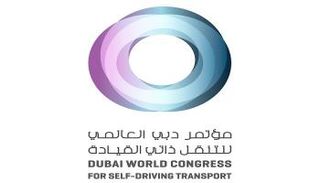 شعار المؤتمر