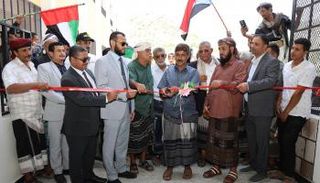 الدعم الإماراتي للتعليم في اليمن