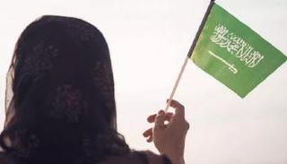 إنجازات عديدة للمرأة السعودية