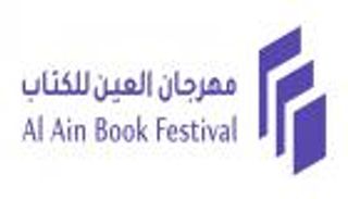 «أبوظبي للغة العربية» ينظم مهرجان العين للكتاب في نوفمبر