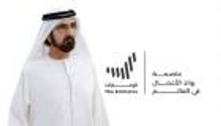محمد بن راشد يطلق الحملة الوطنية «الإمارات عاصمة رواد الأعمال في العالم»