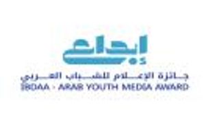 «دبي للصحافة» يعلن فتح باب المشاركة في الدورة العاشرة لجائزة الإعلام للشباب العربي «إبداع»