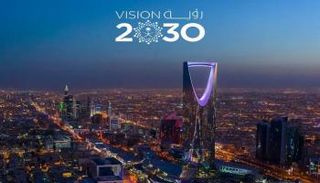 «رؤية السعودية 2030» تُسهم في صنع اقتصاد نوعي تنافسي