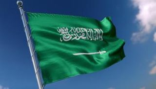 اليوم الوطني السعودي الـ95