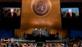 قاعدة الأمم المتحدة