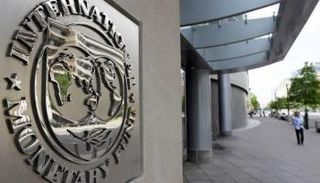 صندوق النقد الدولي