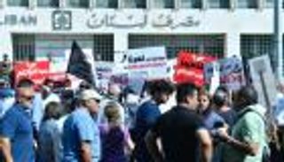 «ودائعنا خط أحمر».. احتجاجات أمام مصرف لبنان تزامناً مع اجتماع صندوق النقد 