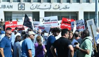 وقفة احتجاجية أمام مصرف لبنان