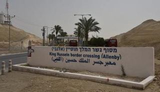 معبر اللنبي -أرشيفية