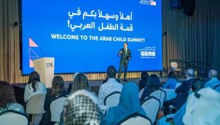 قمة الطفل العربي 2025