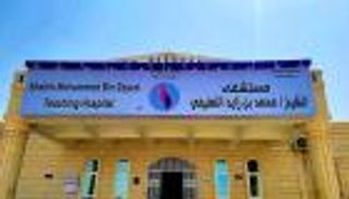 الإمارات في قلب شبوة.. بصمات في كل قطاعات الحياة