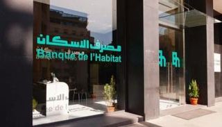 مصرف الإسكان في لبنان