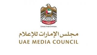 شعار مجلس الإمارات للإعلام