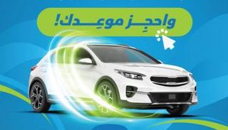 منصة