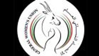 الإمارات تطلق أول وظيفة رسمية للأسر المنتجة في العالم