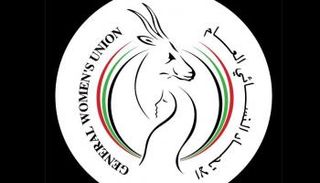 أول وظيفة رسمية للأسر المنتجة في العالم