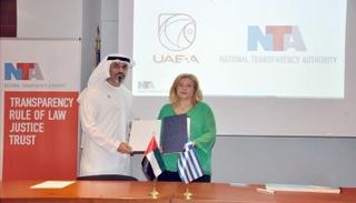 توقيع اتفاقيات استراتيجية بين الإمارات واليونان في مجالي الرقابة ومكافحة الفساد