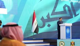 كلمة رئيس الوزراء العراقي محمد شياع السوداني في ملتقى العراق للاستثمار 