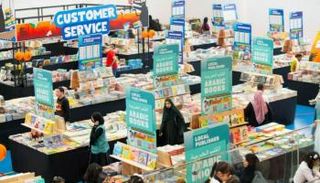 جهود لتعزيز حضور الكتاب الإماراتي 