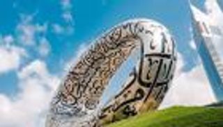 متحف المستقبل يطلق «الملتقى المعرفي» بالتعاون مع «نوابغ العرب»