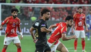 الأهلي والزمالك