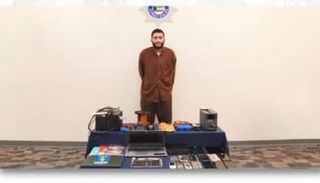 المقيم العربي المتهم بتدبير المخطط الإرهابي